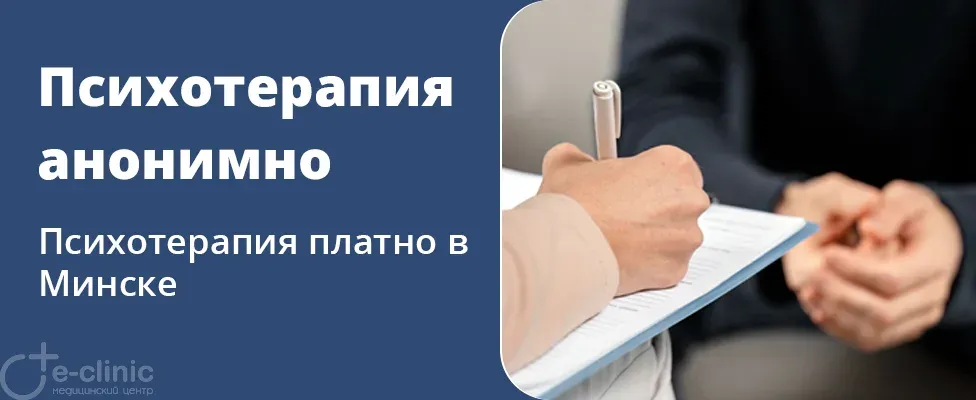 Психолог, психотерапевт, психиатр. Чем они отличаются?