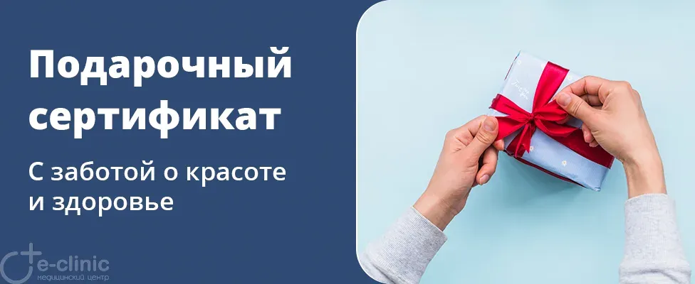 Подарочный сертификат на любой праздник